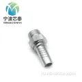 Гидравлические шланговые фитинги/jic/npt/bsp/metric fitting гайка